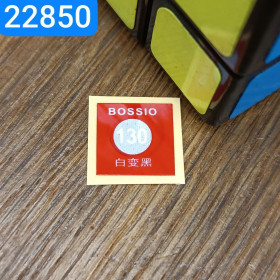 T-SEAL-130°С-12